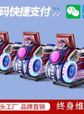 新款儿童电动摇宝摆机小D孩摇54626投币宝宝巡警摩托摇车宝商用游