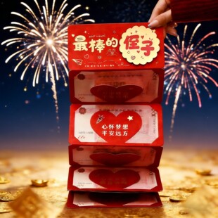 送侄子的红包26年新款马年成人礼卡位高档新年压岁包创意过年仪式