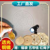 结婚铜镜新娘压腰怀镜龙凤十二生肖太极八卦反光铜镜彷西汉透光镜