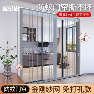 金刚纱门窗家用免打孔夏季 门帘防蚊2025新款 天自吸自粘磁性魔术贴