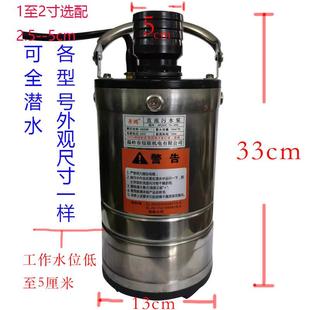 72不锈钢低水位抽化粪池24v船电瓶动车直流污水泵吨桶拌药灌溉