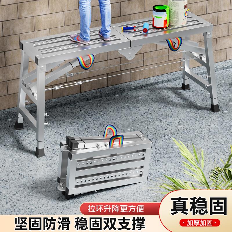 马凳折叠升降便携式马镫装修室内脚手架加厚特厚装修神奇马登梯子