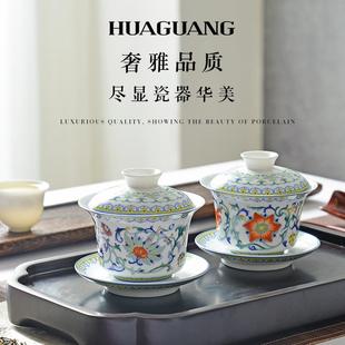 三才茶盖碗骨瓷家用大号泡茶碗带盖防烫 华光国瓷 国彩天姿