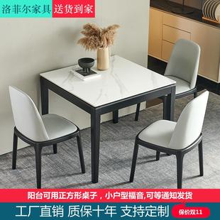 现代简约小户型餐桌岩板实木打牌桌椅正方形客厅酒店家用吃饭桌子