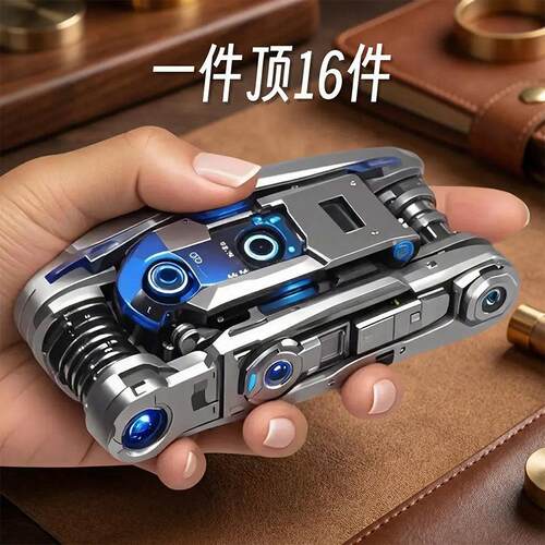德国精工折叠家用高硬度螺丝刀套装多功能内六角万用组合扳手