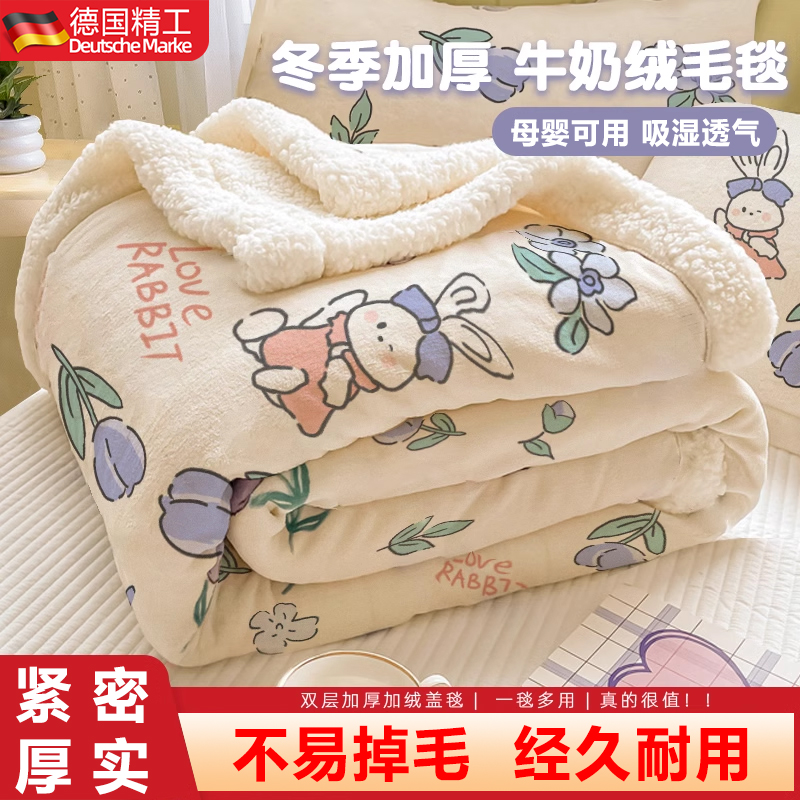 冬季办公室午睡毯加厚牛奶绒毛毯四季通用羊羔绒披肩沙发盖毯保暖