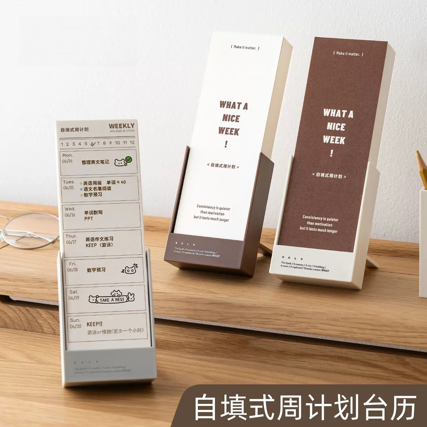 一周一页2027年台历新款自填式图片