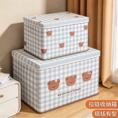 PP卡通小熊衣服收纳箱可折叠带盖