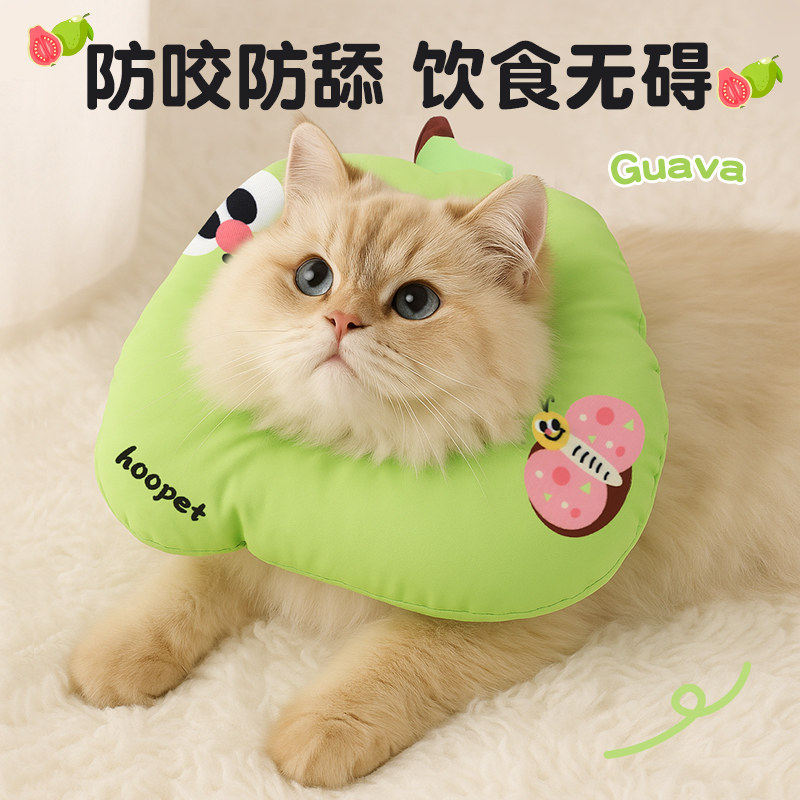 伊丽莎白圈猫咪头套防舔围脖幼猫绝育项圈小狗狗脖圈防水宠物软圈