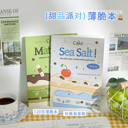 甜品派对薄脆本书写顺滑不透墨26