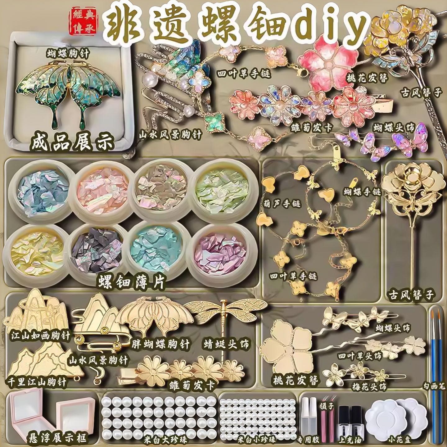 diy女生手工玩具2026网红爆款图片
