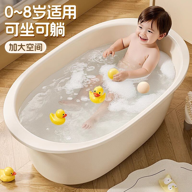 加厚儿童洗澡盆0到8岁家用浴室大号塑料脸盆婴儿浴盆泡澡盆沐浴