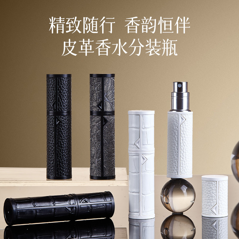 底部按压充装香水分装瓶高端可携式旅行大牌试用包的空瓶5ml喷雾