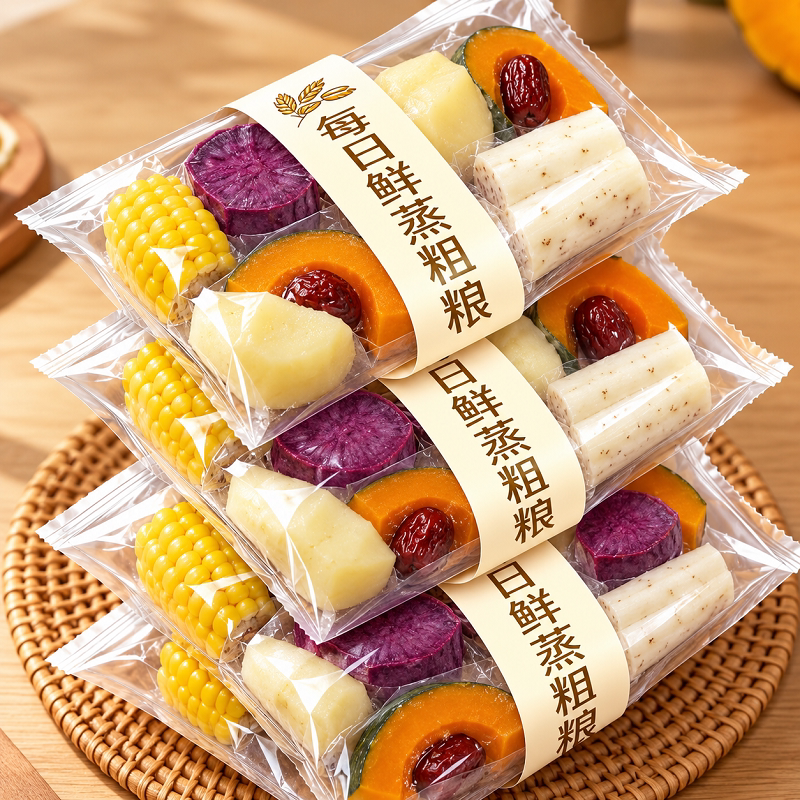鲜蒸紫薯玉米开袋即食土豆贝贝南瓜组合早餐健康食品真空独立包装