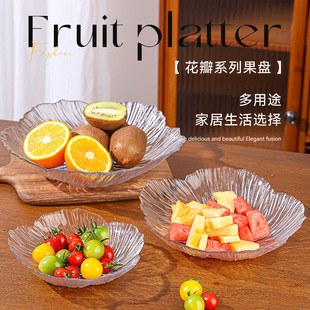 饰玻璃冰川纹高颜值北欧花朵ins风果盘 水果盘客厅家用茶几摆盘装