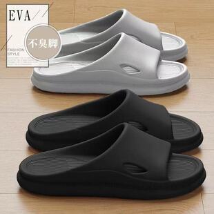 浴室男踩屎感家用防滑不臭脚居家居室内夏季 eva凉拖鞋 批发洗澡女
