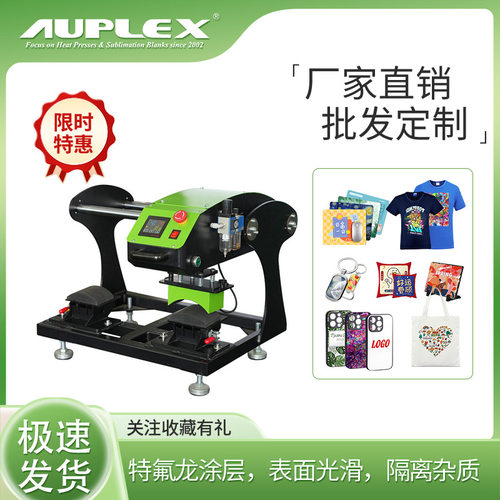 一机多用新款二合一热转印烫画机 气动液压全自动双工位帽机+平板