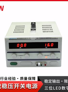 香港TPR-3030D大功率电源变压器可调线性直流稳压电源30V30A