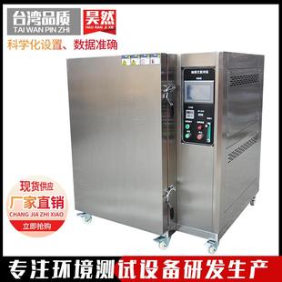 高温烘箱 不锈钢精密老化箱双门无尘洁净烘烤箱220V触摸充氮立式
