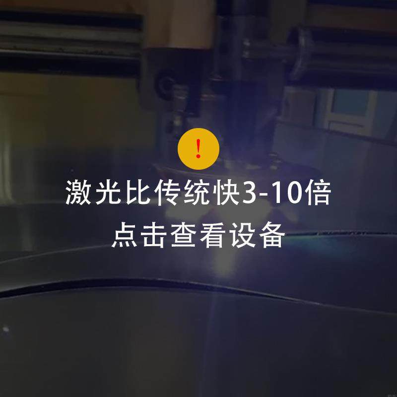 手机贴膜触摸屏硅片皮具激光切割机雕刻pe袋水松纸晶圆胶圈打孔机,五金/工具,激光切割机,淘宝优惠券,粉丝福利购,淘宝优惠卷