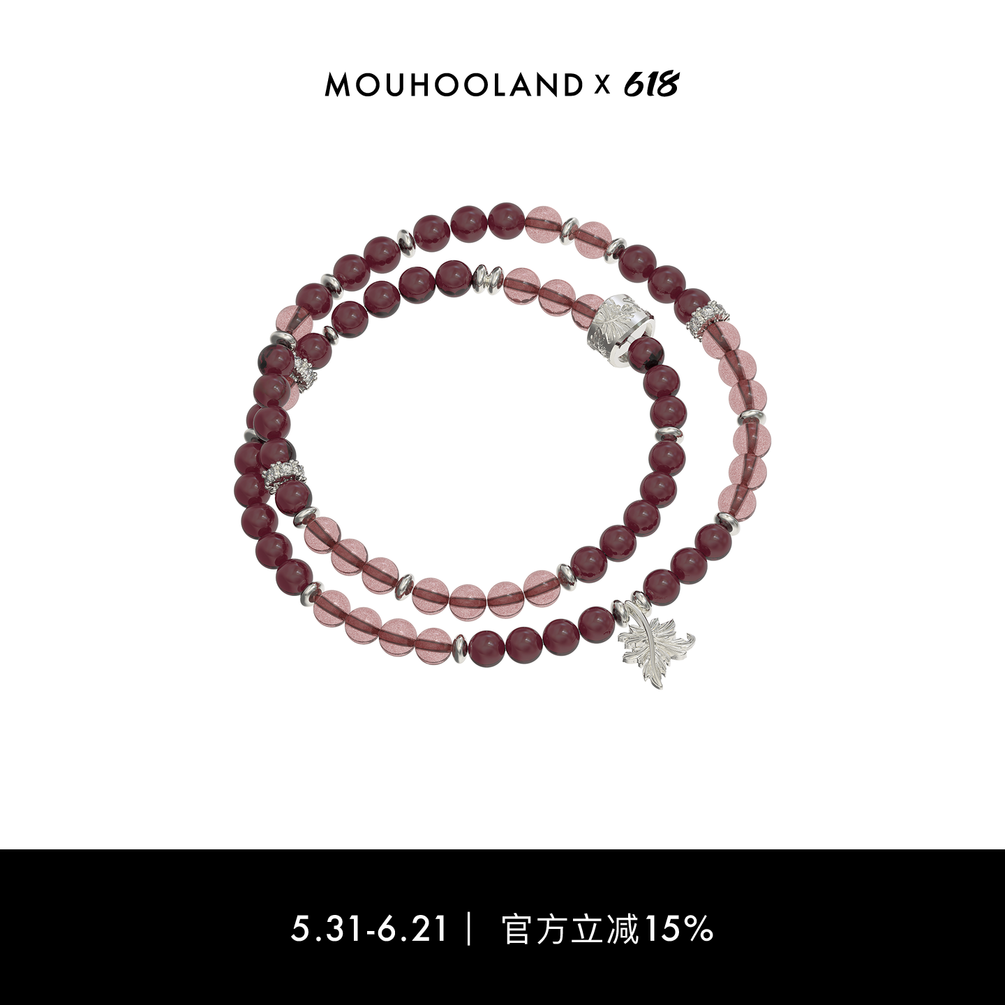 Mouhooland/暮后之地葡萄系列双层葡萄手串小众设计手链情侣手环