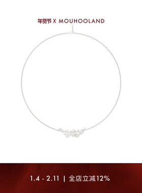 Mouhooland/暮后之地新艺术系列花藤项链情侣颈链小众设计锁骨链