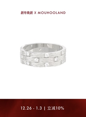Mouhooland/暮后之地杏花系列草编纹理戒指情侣款食指戒小众设计
