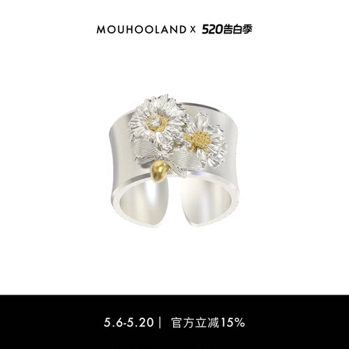 Mouhooland/暮后之地雏菊系列雏菊蜜蜂宽戒情侣款戒指小众设计ins