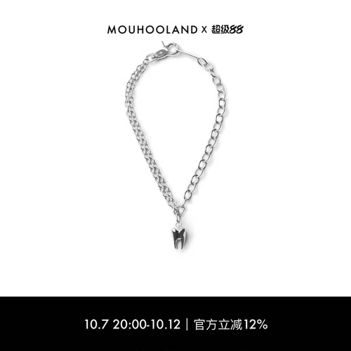 Mouhooland/暮后之地x FMACM联名款牙齿吊坠项链颈链