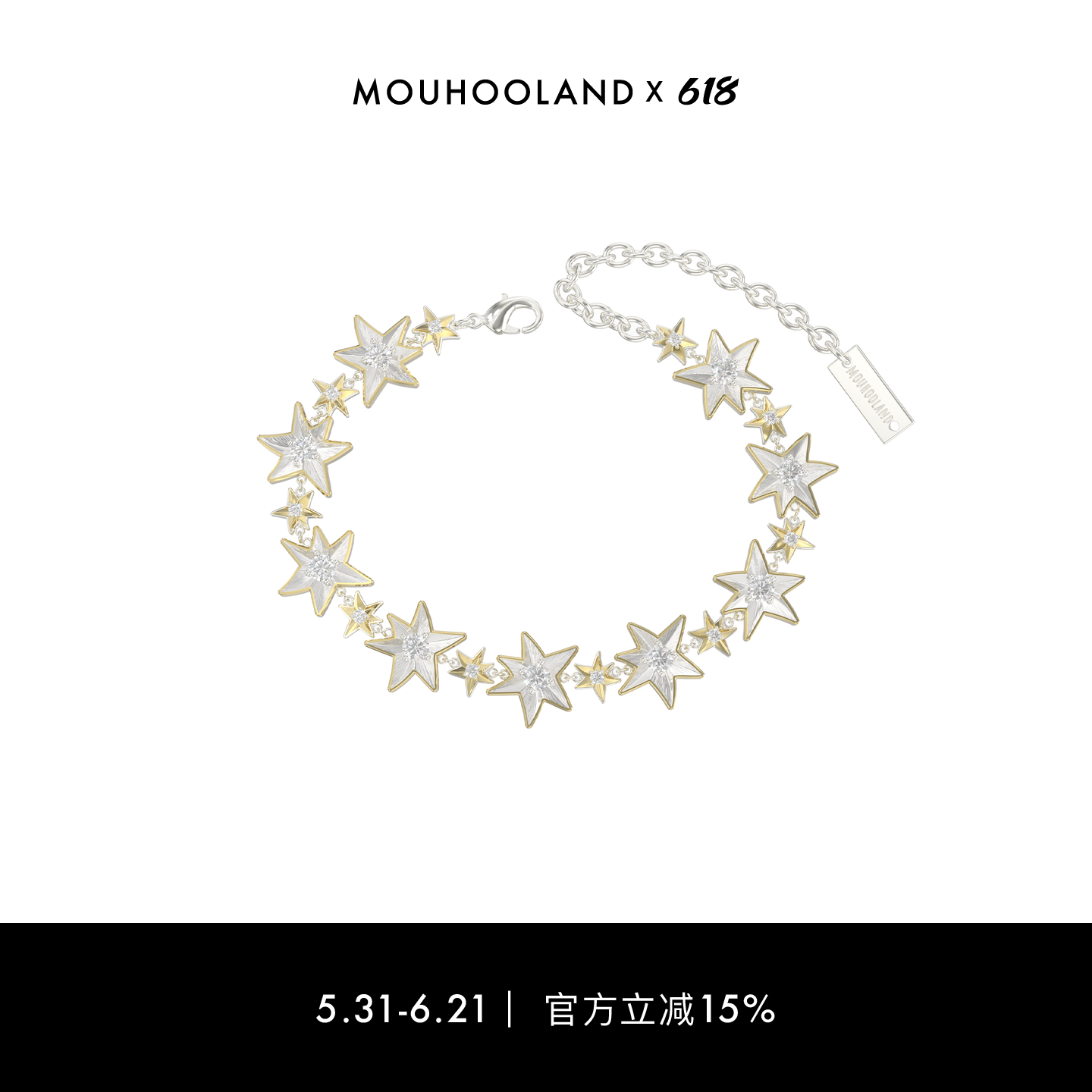 Mouhooland/暮后之地圣诞星系列圣诞星手链小众设计手环情侣首饰