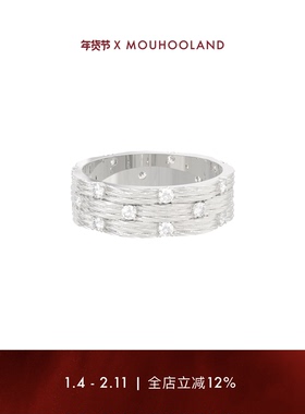 Mouhooland/暮后之地杏花系列草编纹理戒指情侣款食指戒小众设计