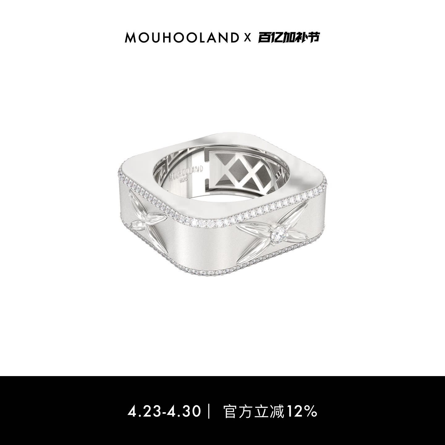 Mouhooland/暮后之地麦穗系列四叶麦穗方形戒指原创设计食指戒指