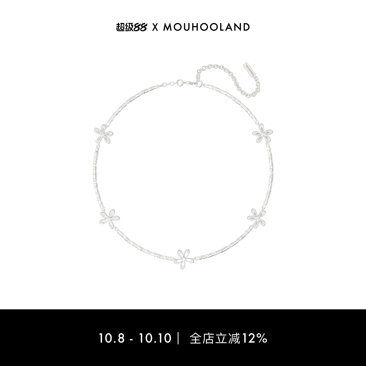 Mouhooland暮后之地蕾丝