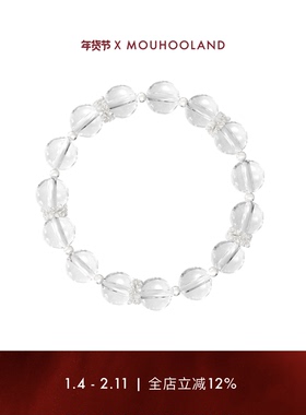 Mouhooland/暮后之地新艺术系列花簇白水晶手链小众设计手环情侣