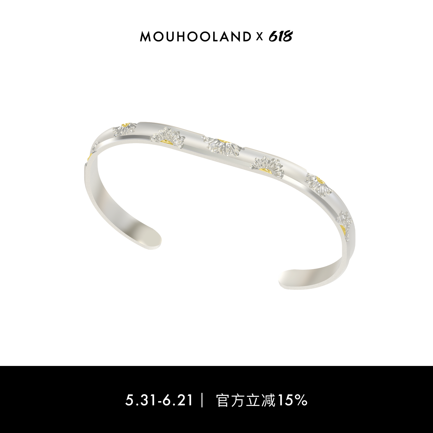Mouhooland/暮后之地雏菊系列雏菊手镯925银手环小众设计首饰情侣