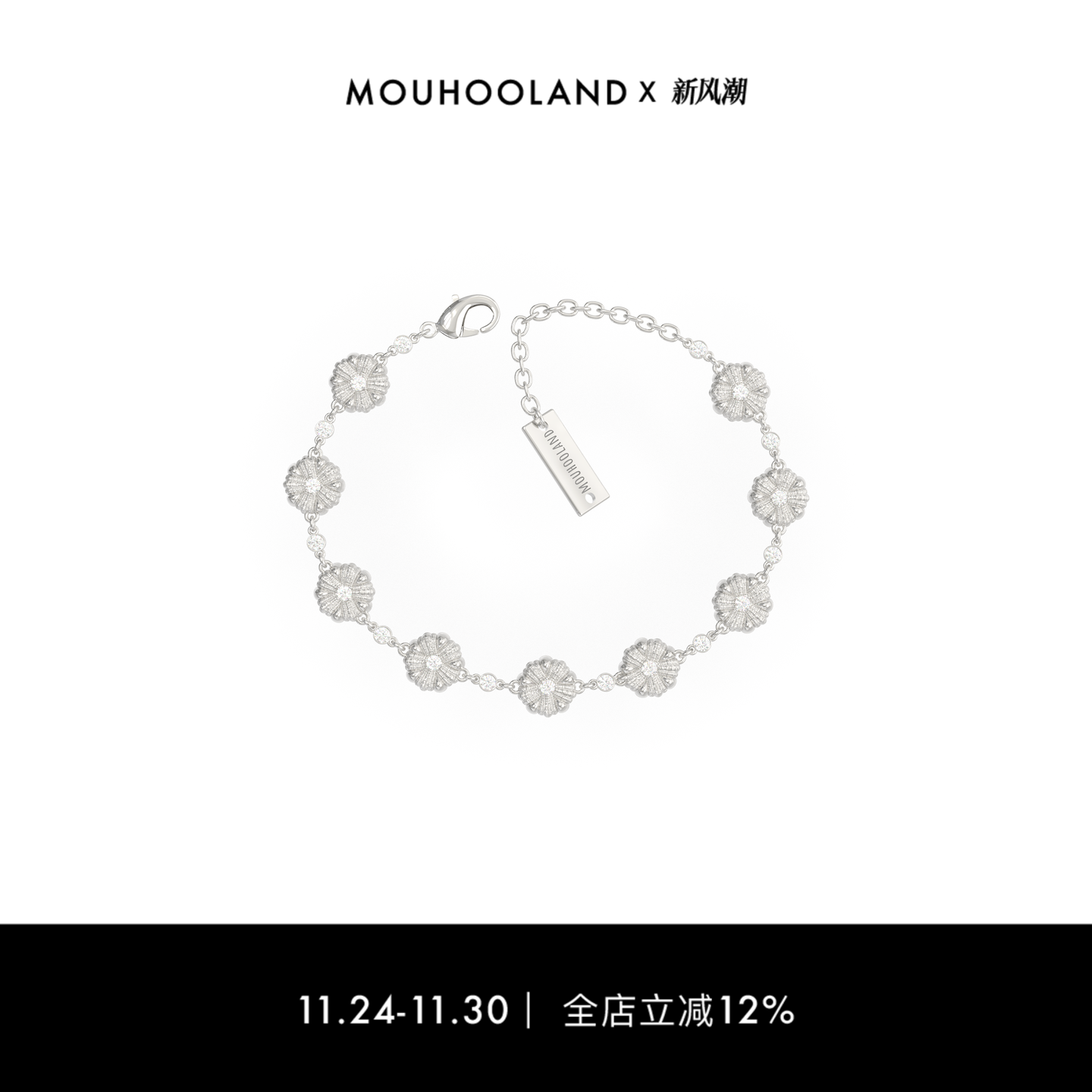 Mouhooland/暮后之地杏花手链小众设计手环原创情侣手链编织纹理