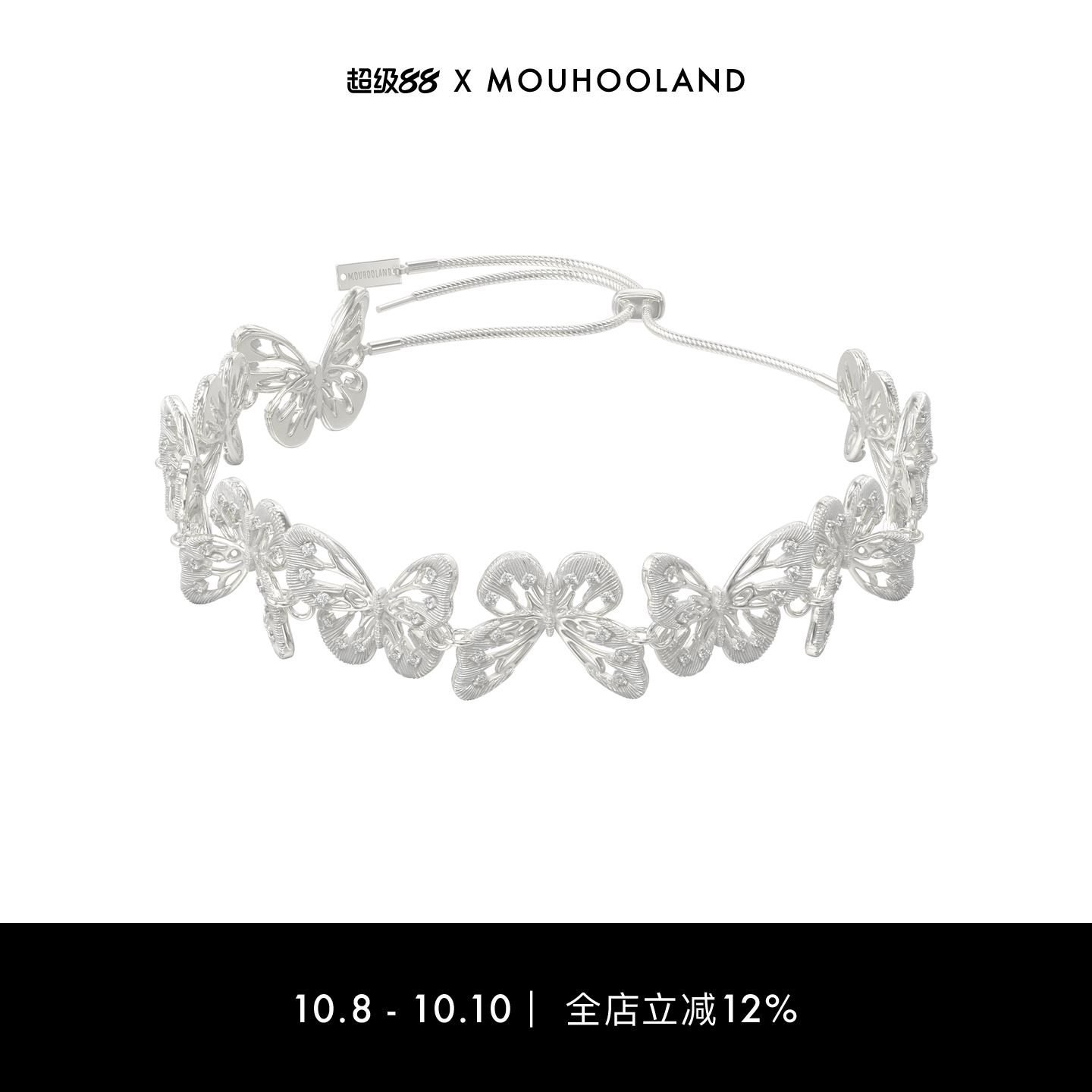 Mouhooland/暮后之地蝴