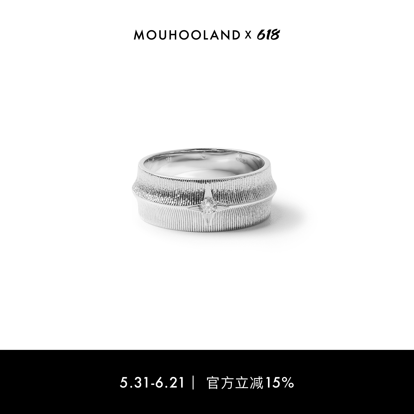 Mouhooland/暮后之地刻骨宽戒925银食指戒小众设计戒指情侣款指环