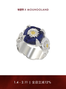Mouhooland/暮后之地雏菊系列青金石雏菊戒指情侣款食指戒小众风