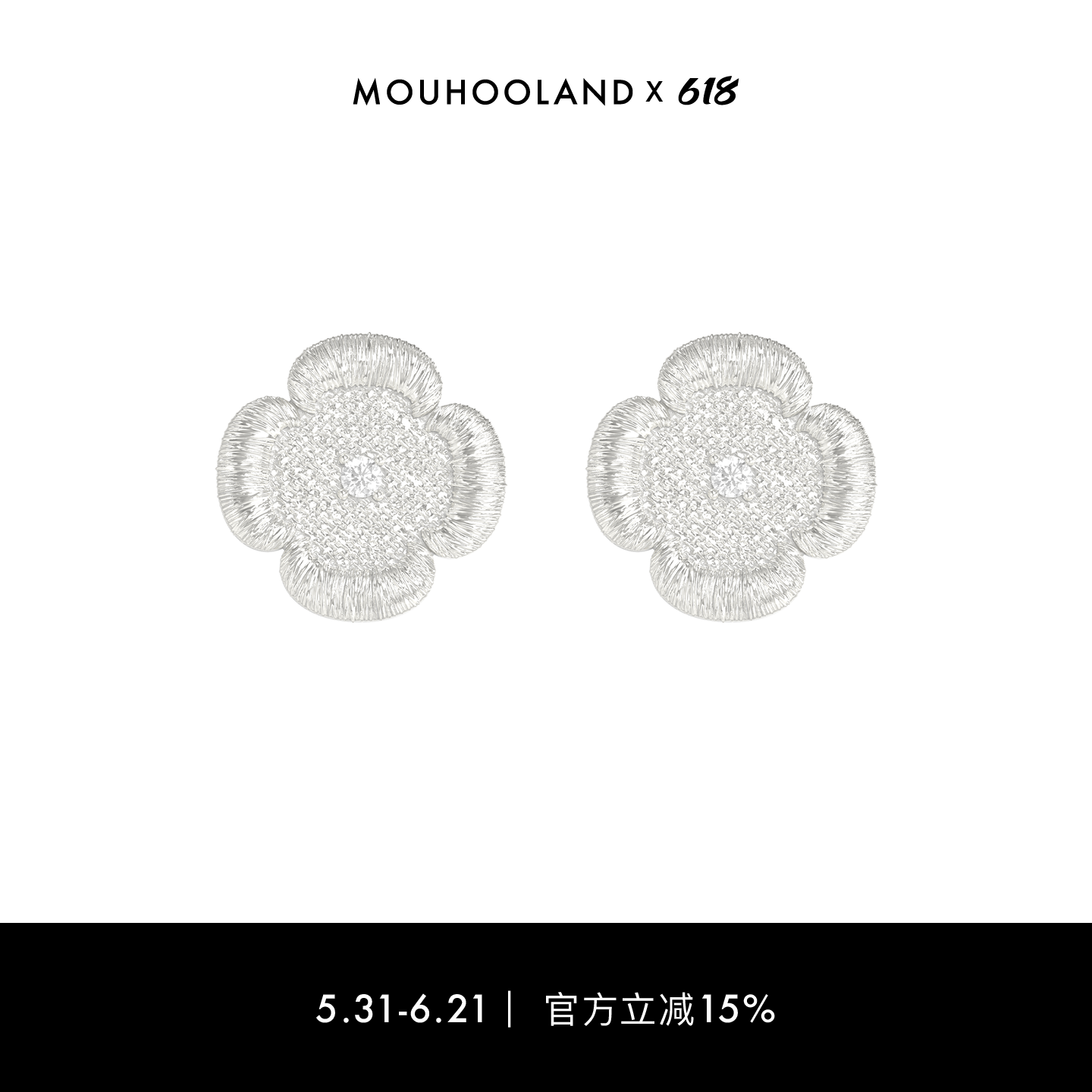 Mouhooland/暮后之地蕾丝刺绣小花耳钉925银针耳饰情侣款小众设计