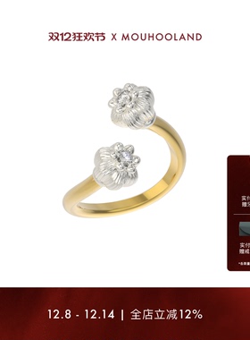 Mouhooland/暮后之地夏夜诗篇系列双头果实戒指小众设计指环情侣