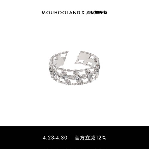 Mouhooland/暮后之地刻骨系列镂空花镜戒指925银情侣款食指戒小众