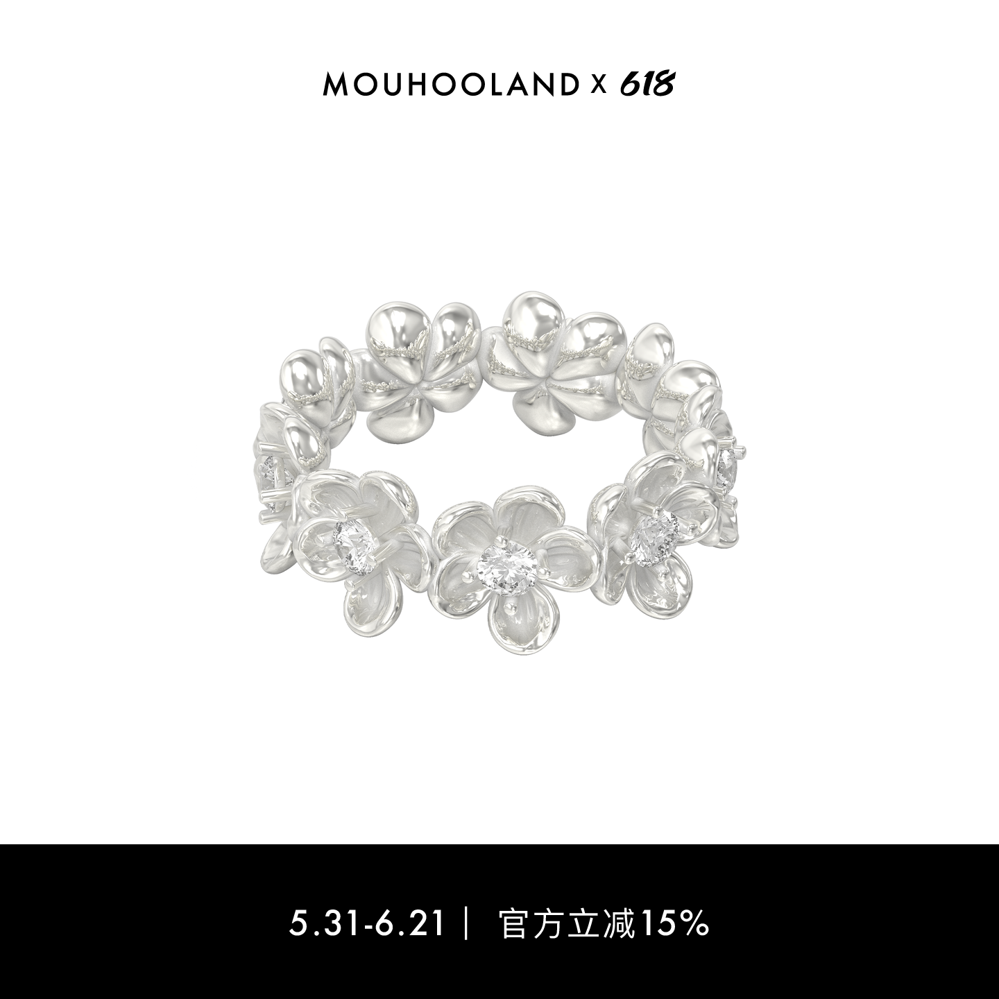 Mouhooland/暮后之地山楂花戒指情侣款食指戒925银锆石戒小众设计