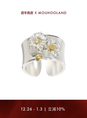 Mouhooland/暮后之地雏菊系列雏菊蜜蜂宽戒情侣款戒指小众设计ins