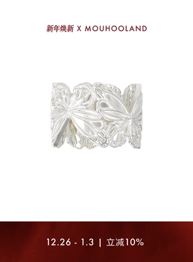 【新年礼物】Mouhooland/暮后之地蝴蝶系列蝴蝶宽戒原创设计戒指