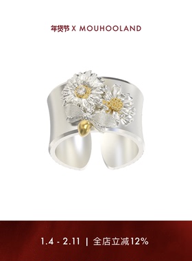 Mouhooland/暮后之地雏菊系列雏菊蜜蜂宽戒情侣款戒指小众设计ins