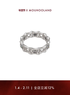 Mouhooland/暮后之地刻骨节戒小众设计戒指情侣款指环原创食指戒