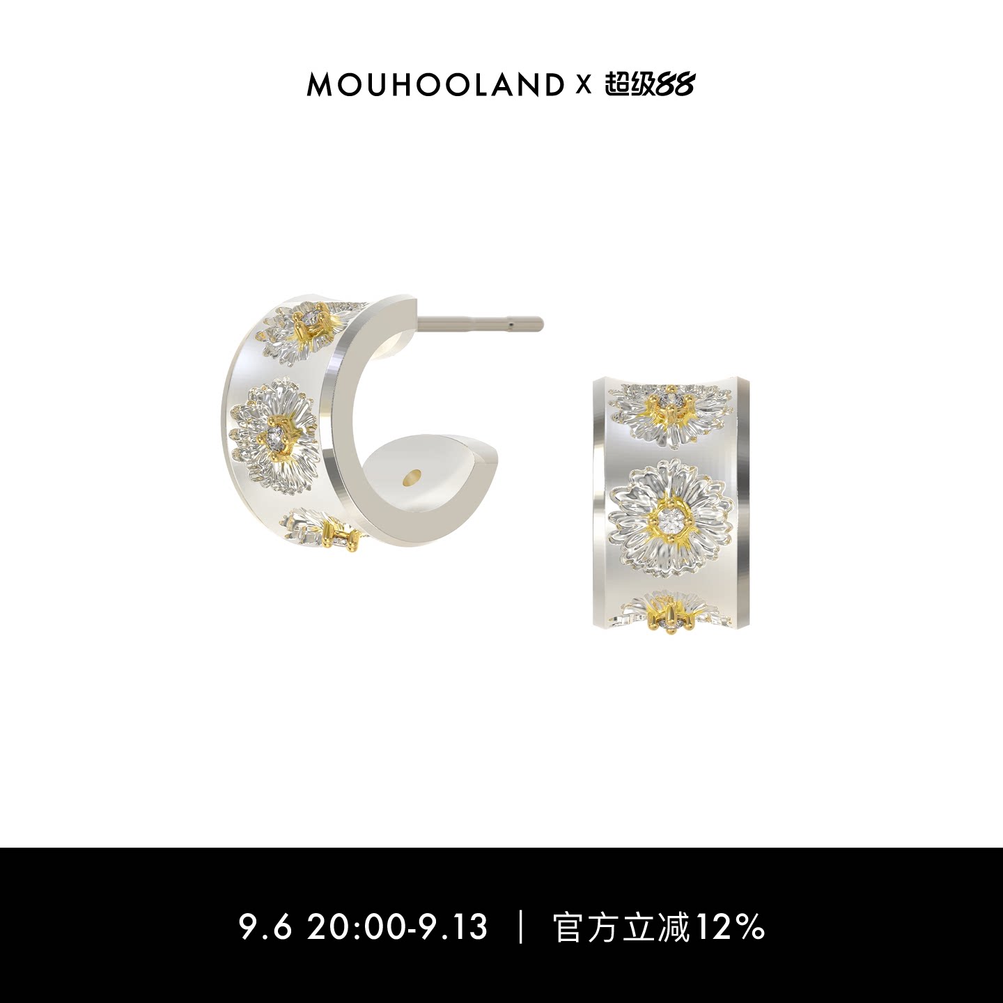 Mouhooland/暮后之地雏菊系列雏菊耳钉925银针耳饰小众设计耳环										
