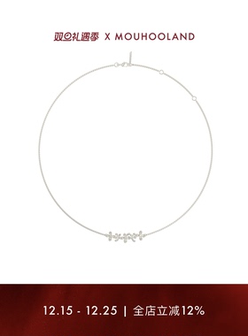 Mouhooland/暮后之地夏夜诗篇系列繁花锁骨链情侣款项链小众设计