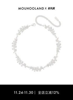 Mouhooland/暮后之地新艺术系列花环项链小众设计锁骨链情侣款
